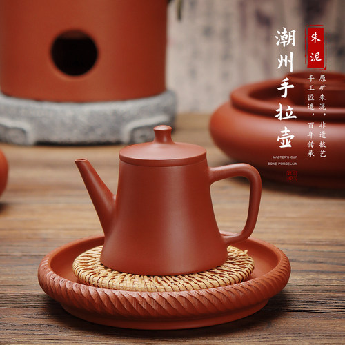 紫砂壶原矿朱泥潮州手拉壶泡茶壶