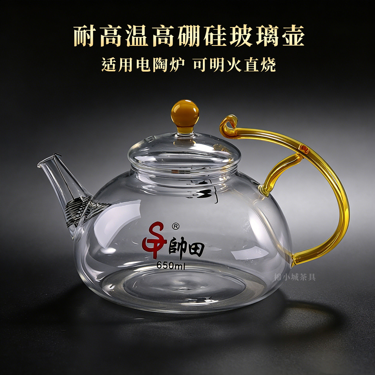 家用电陶炉平底煮茶壶高硼硅玻璃耐高温防烫不掉盖功夫烧水泡茶壶