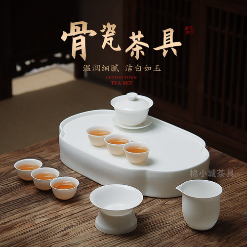 骨瓷茶盘简约大气便携蓄水干泡台