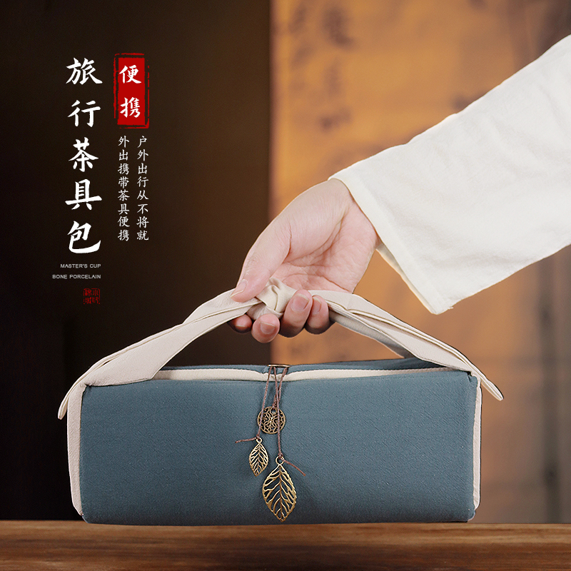 旅行茶事茶具收纳包户外携带手提
