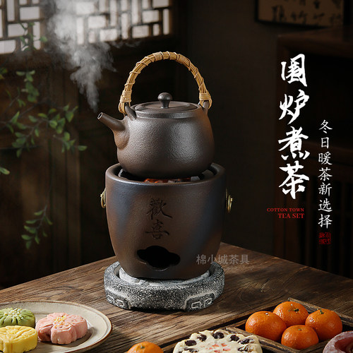 棉小城手编藤条提梁壶炭火炉煮茶