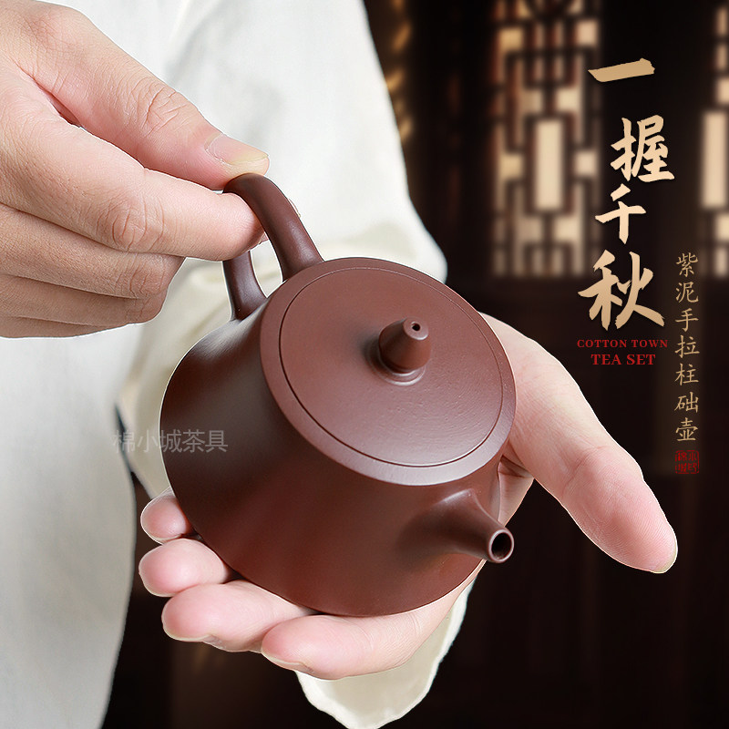 宜兴紫砂壶柱础壶 名间艺人手工老紫泥新手入门级泡茶壶 功夫茶具