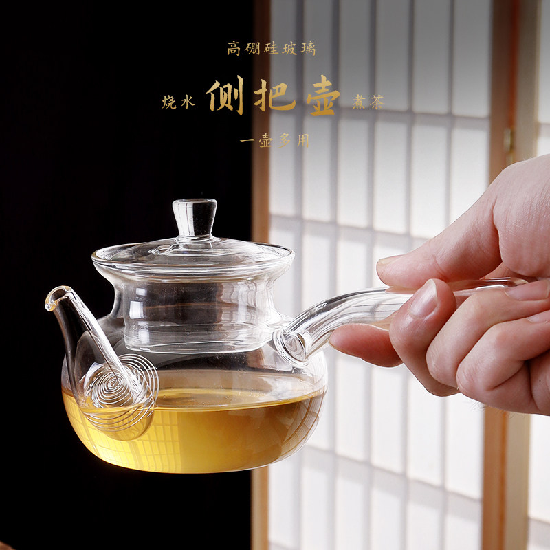 日式泡茶壶侧把茶壶耐热玻璃壶过滤花茶壶平底酒精炉直火壶耐高温