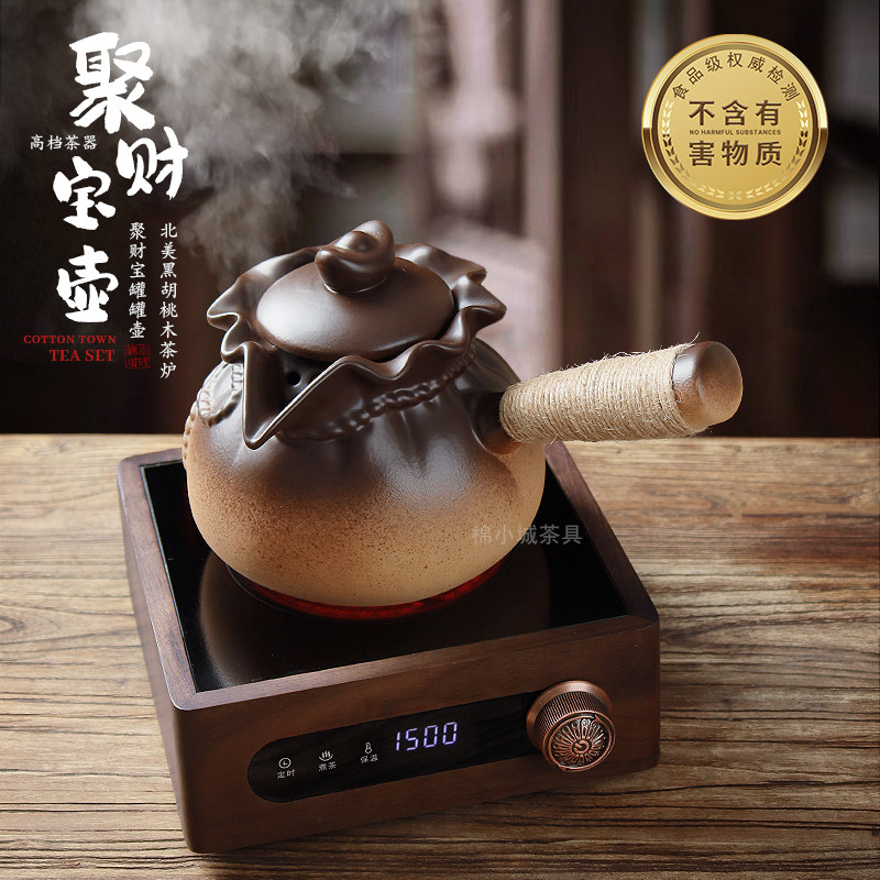 棉小城围炉煮茶带盖罐罐壶