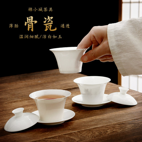 棉小城大撇口骨瓷盖碗马蹄泡茶碗