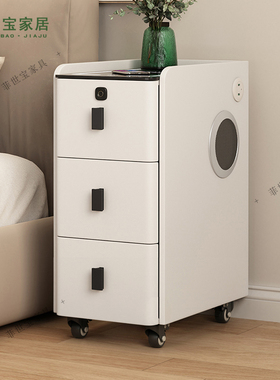 带轮小型床头柜超窄智能床边夹缝柜简约高窄柜卧室音响三抽可移动