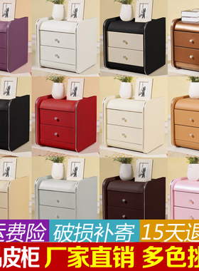 整装皮质床头柜简约现代实木小户型欧式带锁定制真皮大号迷你35cm