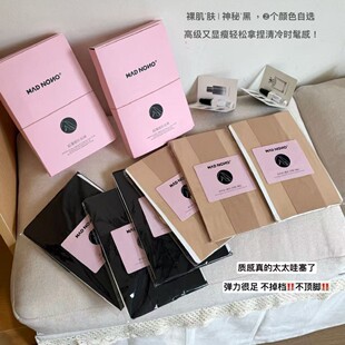 Invisible Nude Sheer – Pantyhose Thin Ultra Pairs