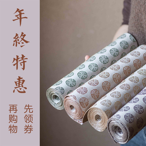 归云居 原创东方色系织锦荷叶纹茶席 2米3米长款桌旗 知舍出品 - 封面