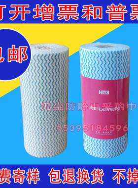 加厚吸油擦地板厨房抹布