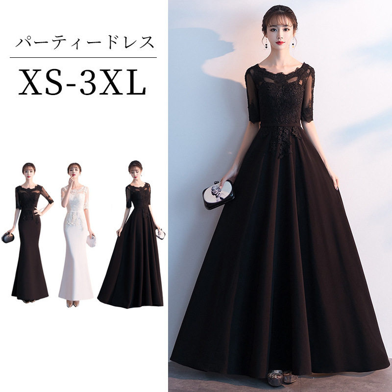 黑色长款礼服晚装连衣裙高端气质名媛艺考成人礼钢琴演出指挥主持