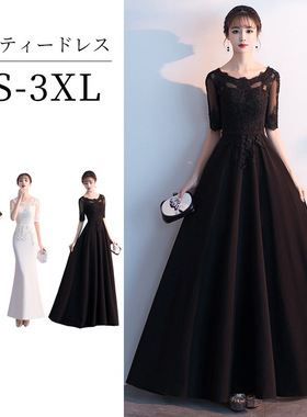 黑色长款礼服晚装连衣裙高端气质名媛艺考成人礼钢琴演出指挥主持