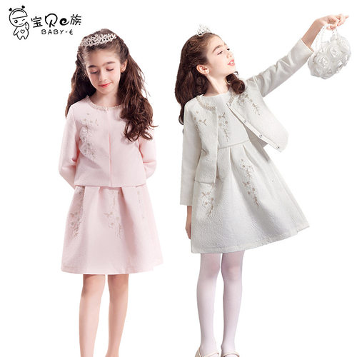 高端女童礼服套装裙春秋小香风儿童生日公主裙两件套花童连衣裙子