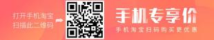 替代各式 包 保险柜电子按键面板 多功能保险柜面板修复 掌柜推荐