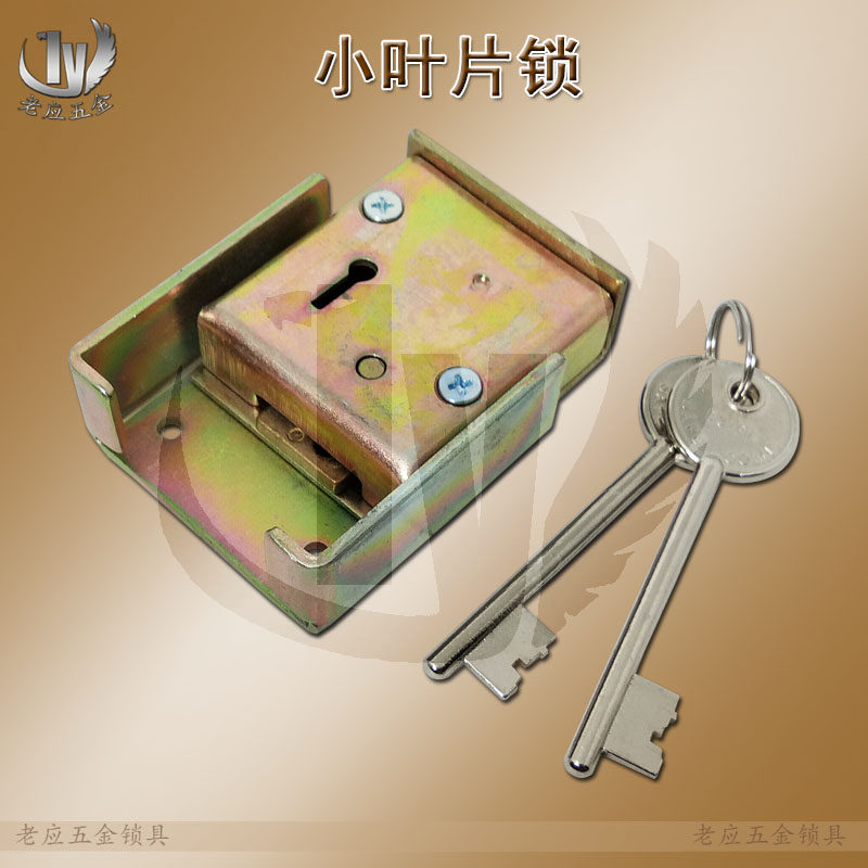 厂家直销 仿古钥匙叶片锁 信箱叶片锁 保险柜叶片锁芯 暗锁 盒锁