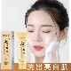七子粉洗面奶氨基酸清洁控油黑头收缩毛孔补水去黄提亮保湿 洁面乳