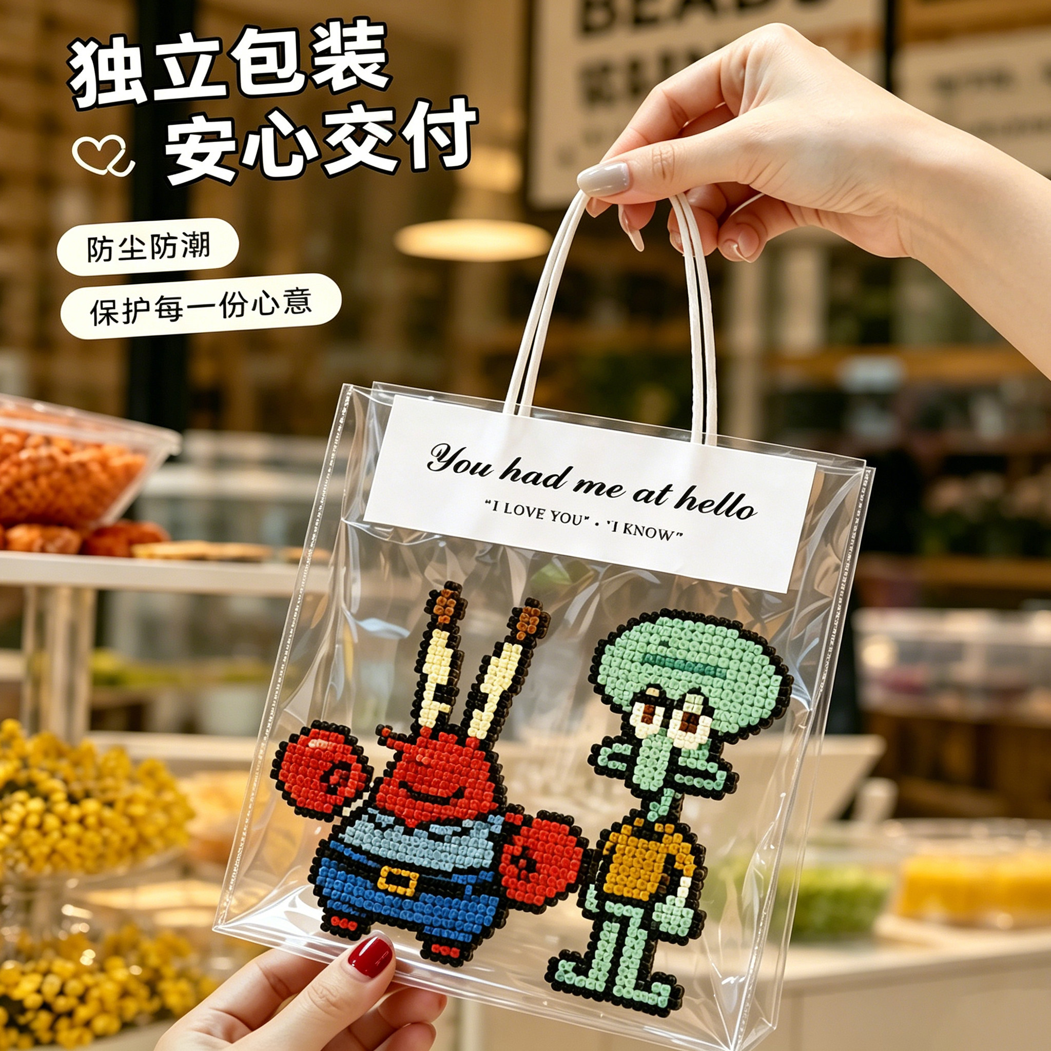 透明手提袋拼豆手工打包袋定制diy针织饰品应援物料小礼品袋X102