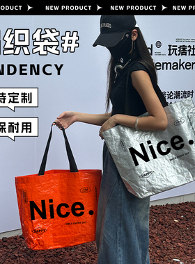 加厚编织袋服装店袋子手提编织袋包包环保购物袋大容量包装袋RR76