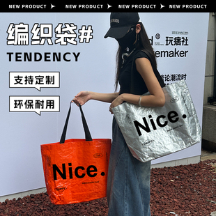 加厚编织袋服装店袋子手提编织袋包包环保购物袋大容量包装袋RR76