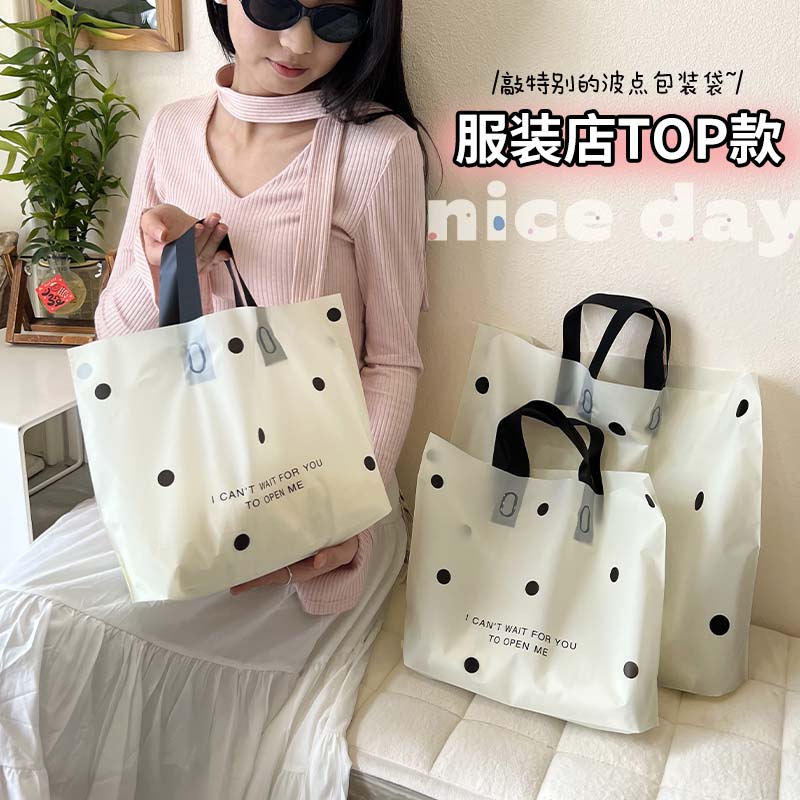 磨砂包装袋加厚服装店手提袋童装塑料袋礼品袋批发购物袋定制Y53