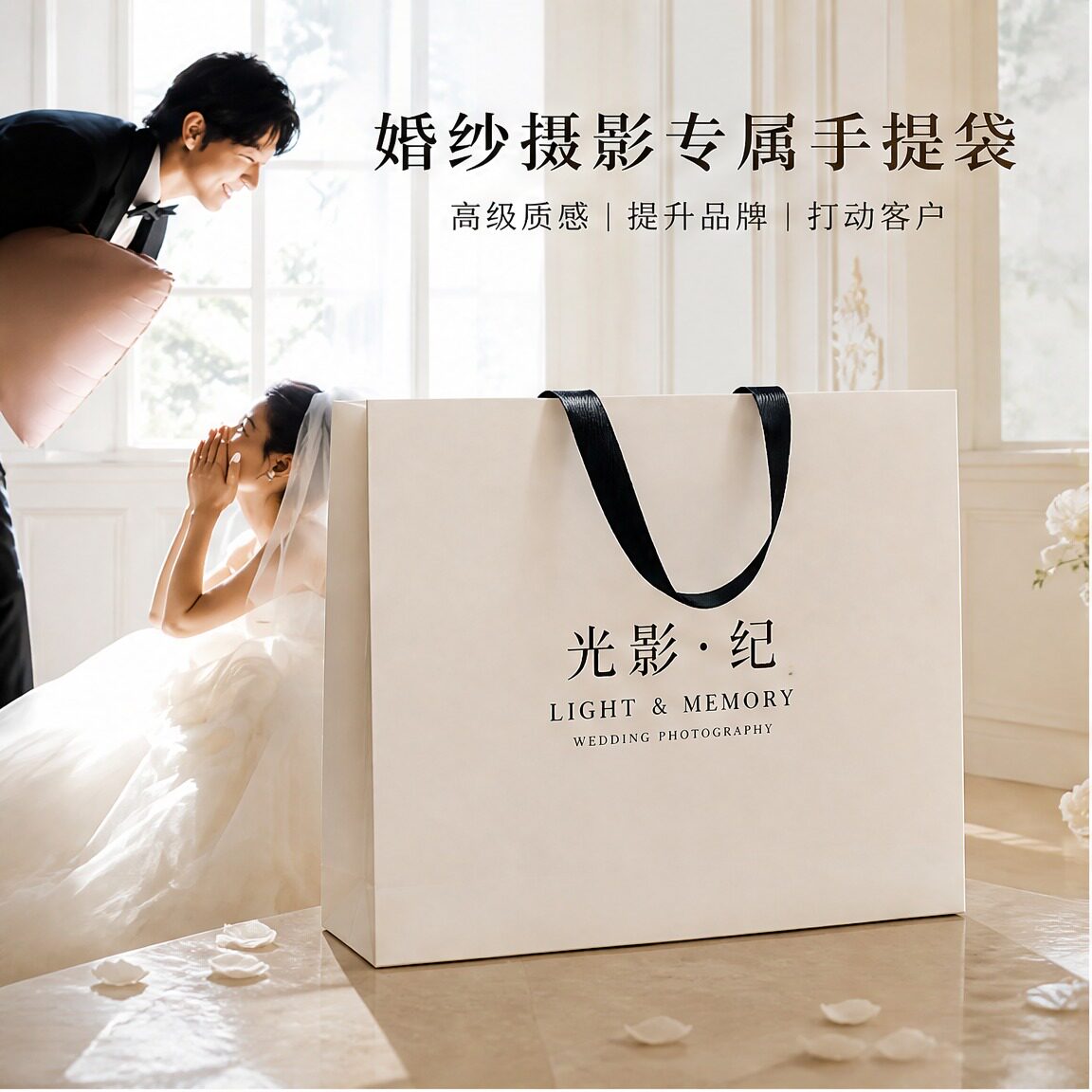 婚纱摄影店伴手礼手提袋定制影楼包装袋U盘相册手拎袋伴手礼袋子