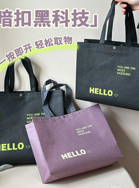 38节礼品袋服装店手提袋简约购物袋简约包装袋无纺布手拎袋J29