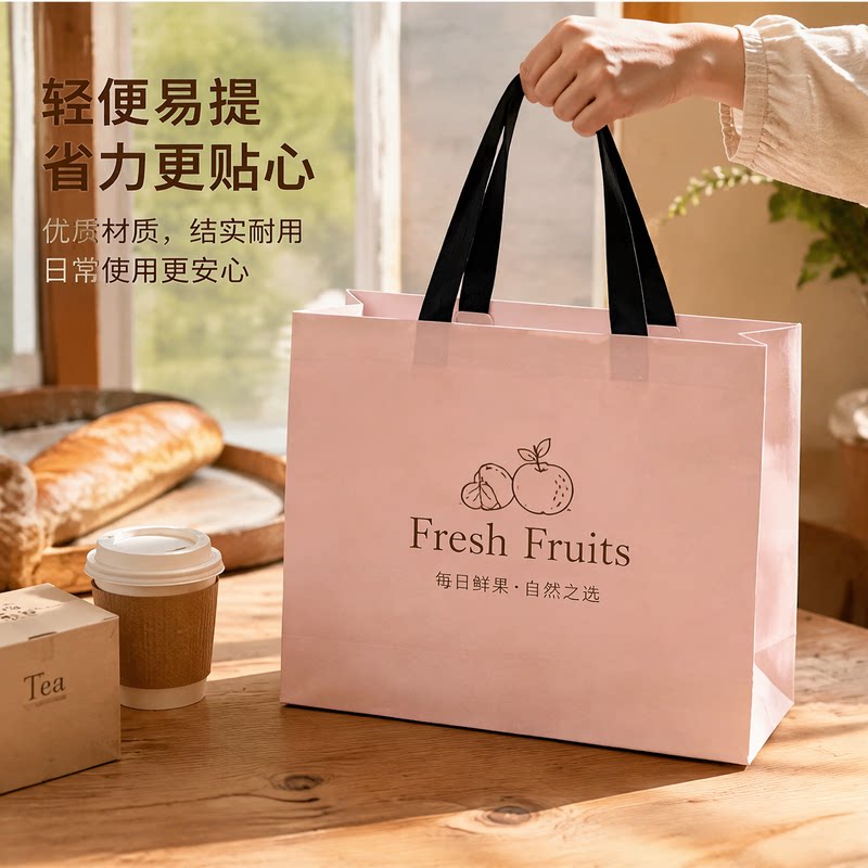 精品水果店纸袋手提袋定制包装袋水果礼盒简约手拎袋打包袋购物袋