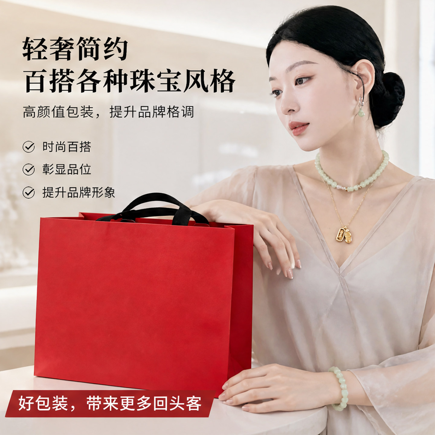 黄金珠宝店纸袋手提袋钻石镶嵌定制包装袋加厚手拎袋打包袋购物袋
