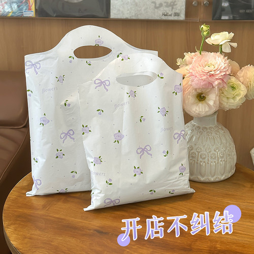 小清新礼品袋童装打包袋塑料袋