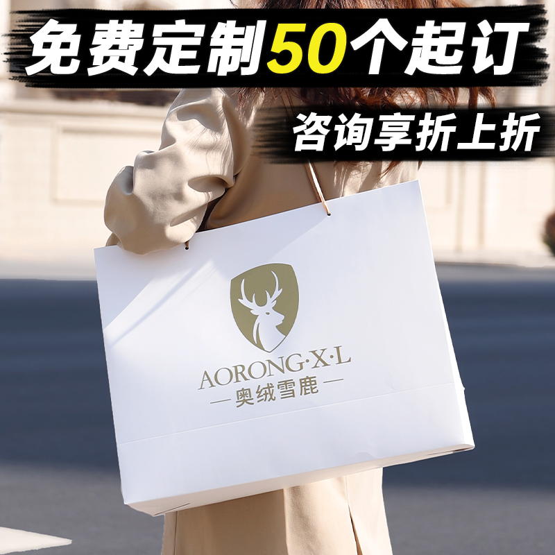 高档服装店手提袋美容院纸袋包装袋定制logo轻奢礼品袋袋子手拎袋