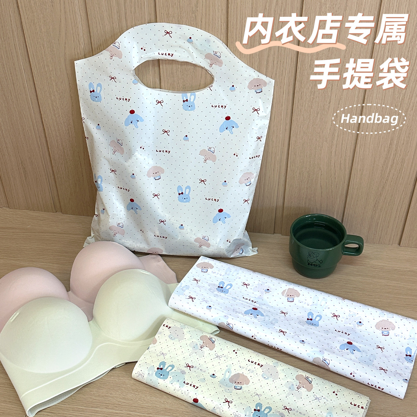 内衣店手提袋袜子包装袋内裤收纳袋摆摊小袋子可爱塑料打包袋J41