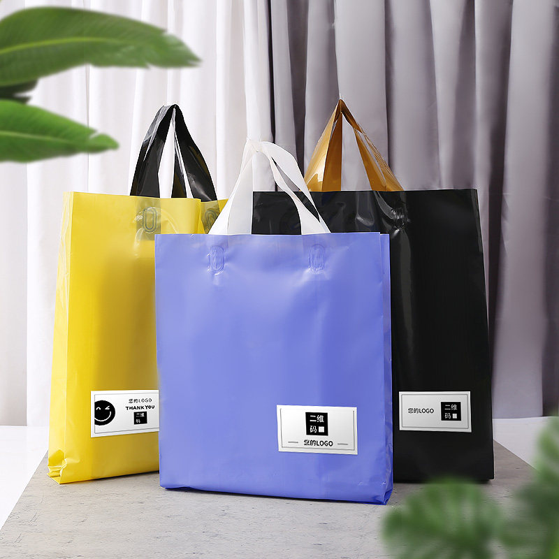 定做logo服装店袋子礼品袋衣服包装袋塑料袋定制童装手提袋礼品袋