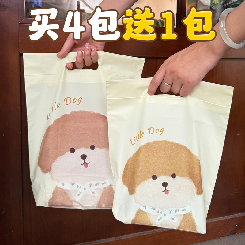 饰品手提袋摆摊打包袋内衣包装袋