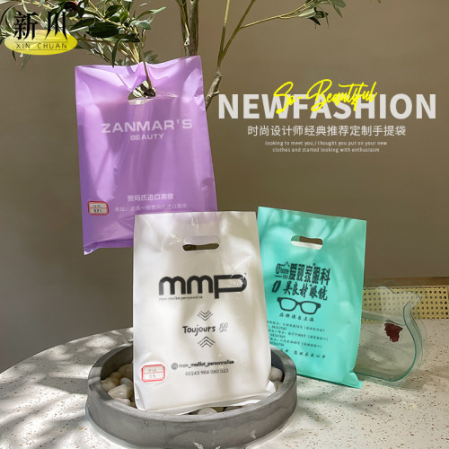 定做logo服装店袋子手提袋加厚