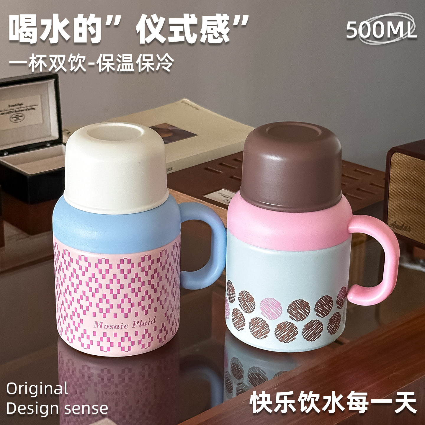 复古波点保温杯女高颜值办公室水杯大容量手柄咖啡杯家用吸管水杯