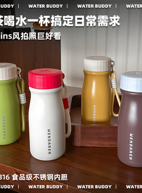ins奶油风小巧牛奶瓶保温杯女生
