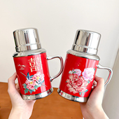 复古保温杯结婚老式 水壶男女士80年代怀旧丑到爆 杯子伴手礼定制