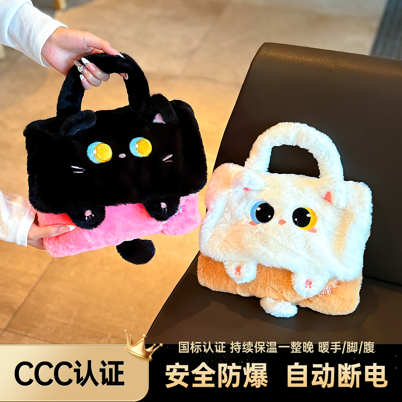 可爱热水袋暖宝宝充电式暖水袋毛2025新款女生暖手脚敷肚子电暖宝