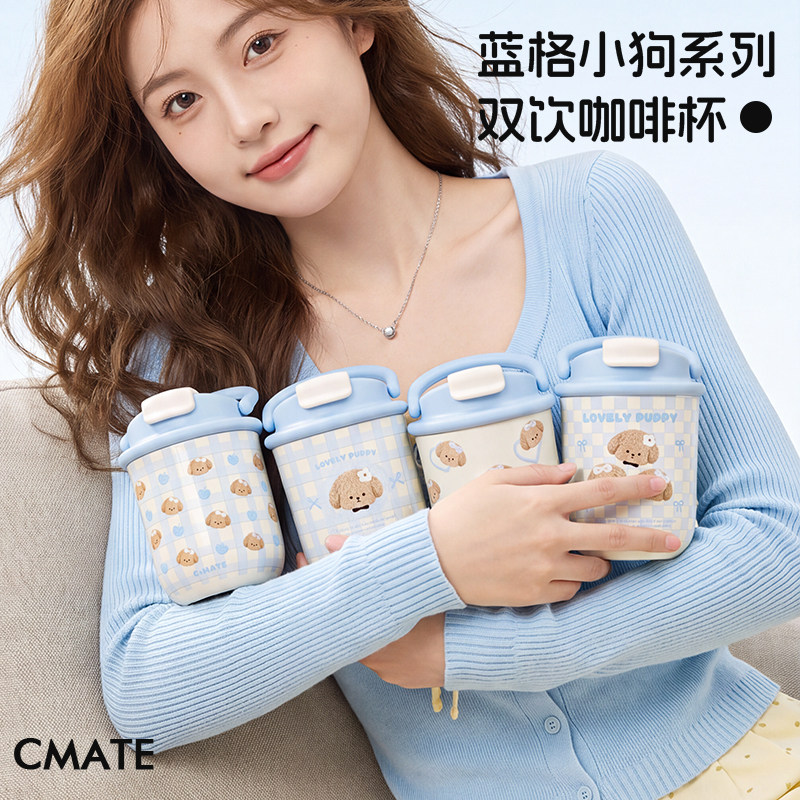 2026新款陶瓷内胆保温咖啡杯小巧