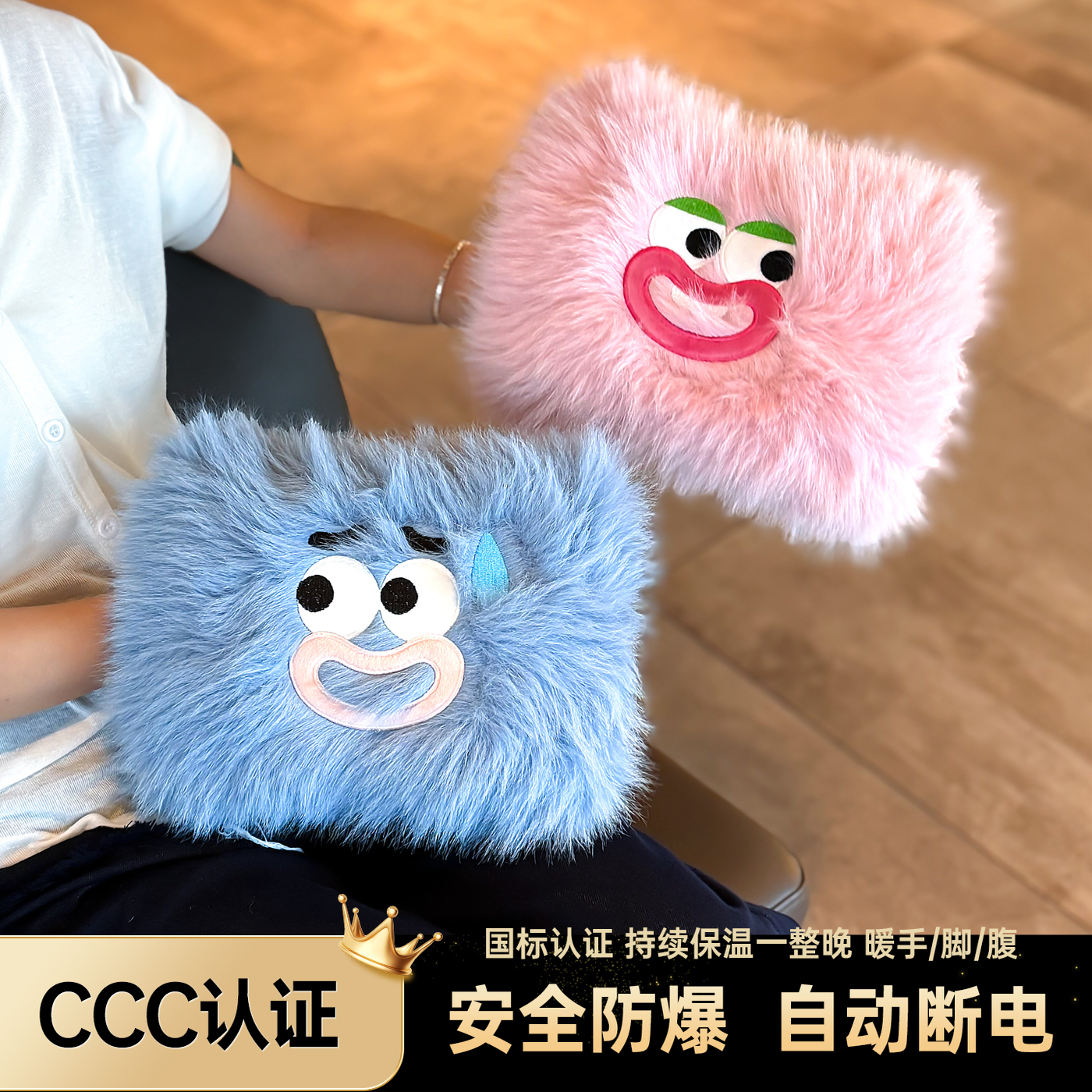 可爱毛绒暖手热水袋暖宝宝充电式暖水袋可拆卸学生宿舍新款电暖宝