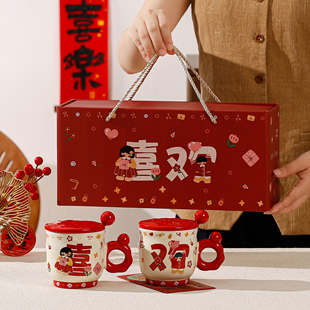 新婚礼物送新娘情侣对杯高级实用陶瓷马克杯子结婚订婚送闺蜜实用