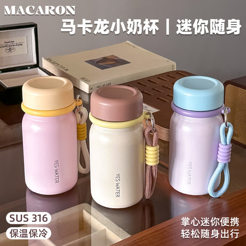 情侣撞色小巧随手保温杯学生口袋
