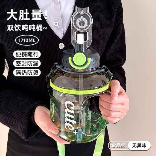 夏季巨无霸喝水杯运动健身食品级塑料杯耐高温带刻度吨吨水壶学生