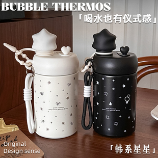 星星保温杯女生独立茶仓泡茶杯学生桌面办公室吸管杯便携随行韩系