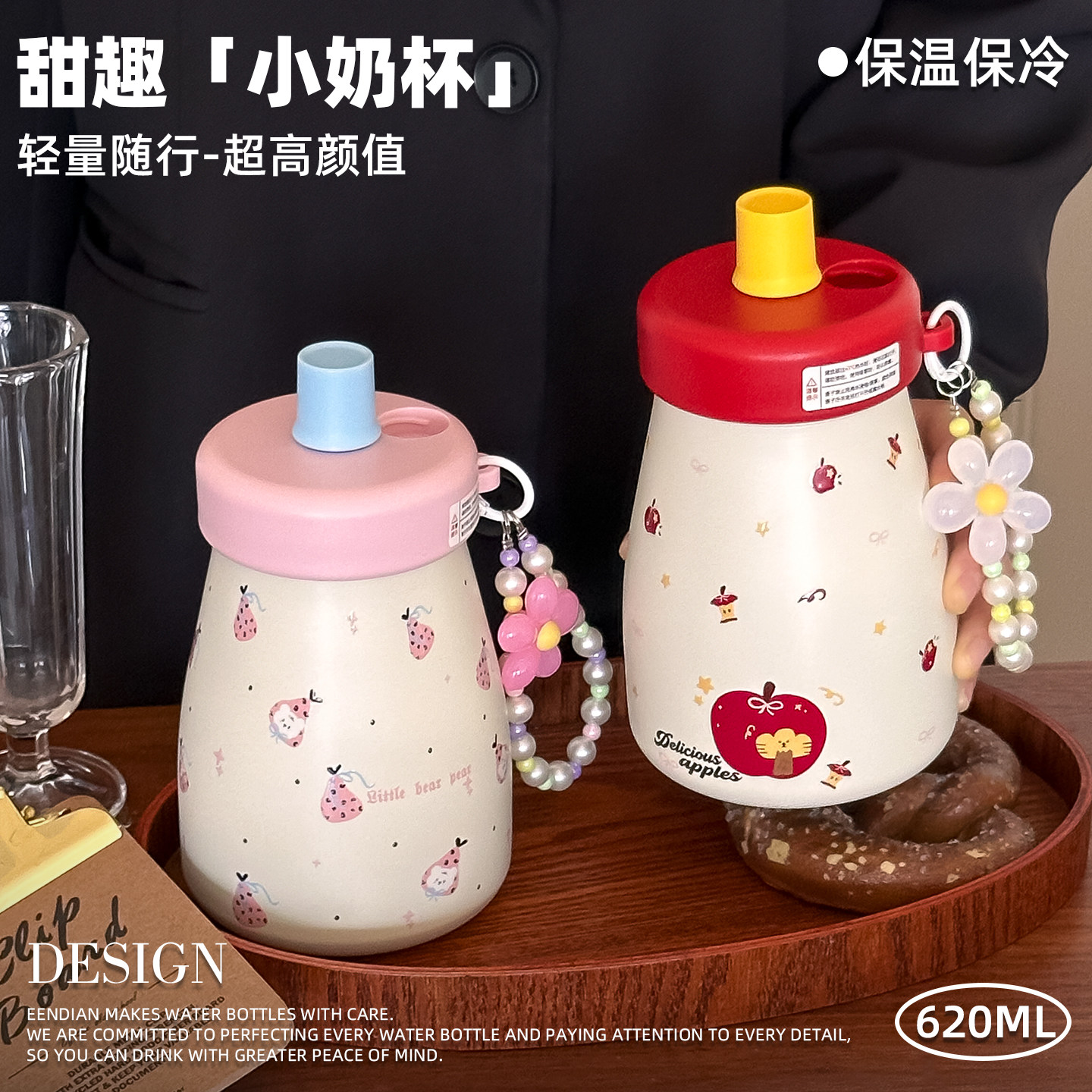 女生大肚保温杯可爱学生上学专用水杯2026新款茶水分离吸管泡茶杯