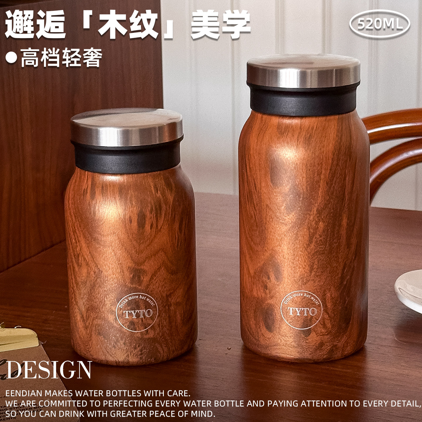 木纹保温杯男女士商务泡茶杯304不锈钢带滤网办公室水杯高档轻奢