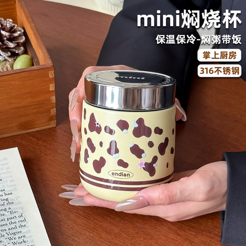 保温饭盒焖烧杯焖烧壶保温桶带饭