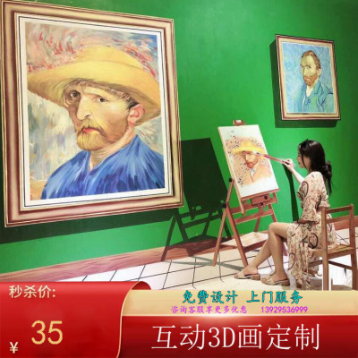 梵高全屋抽象艺术肌理纯手绘油画