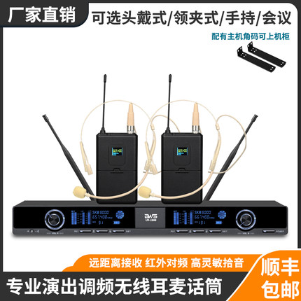 无线麦克风一拖二uhf领夹耳麦头戴式专业ktv舞台演出腰包会议话筒