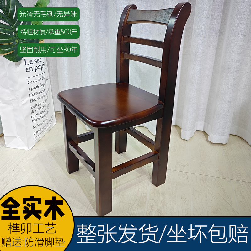 加宽坐面全实木儿童矮凳靠背椅子
